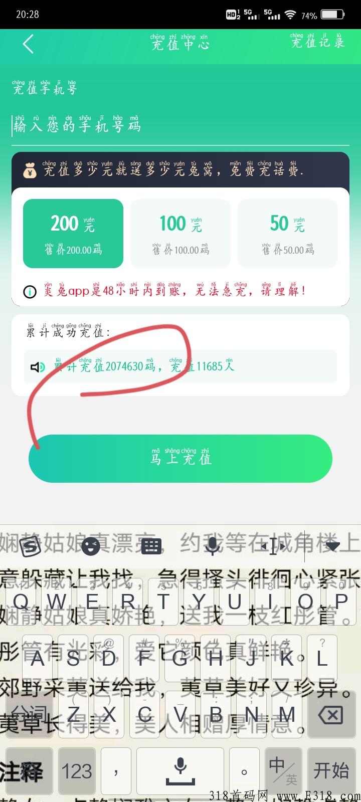 炎兔——3年老项目！限时好货拼团商城！  炎兔在全国有多家分公司，线下实力雄厚，稳稳的。