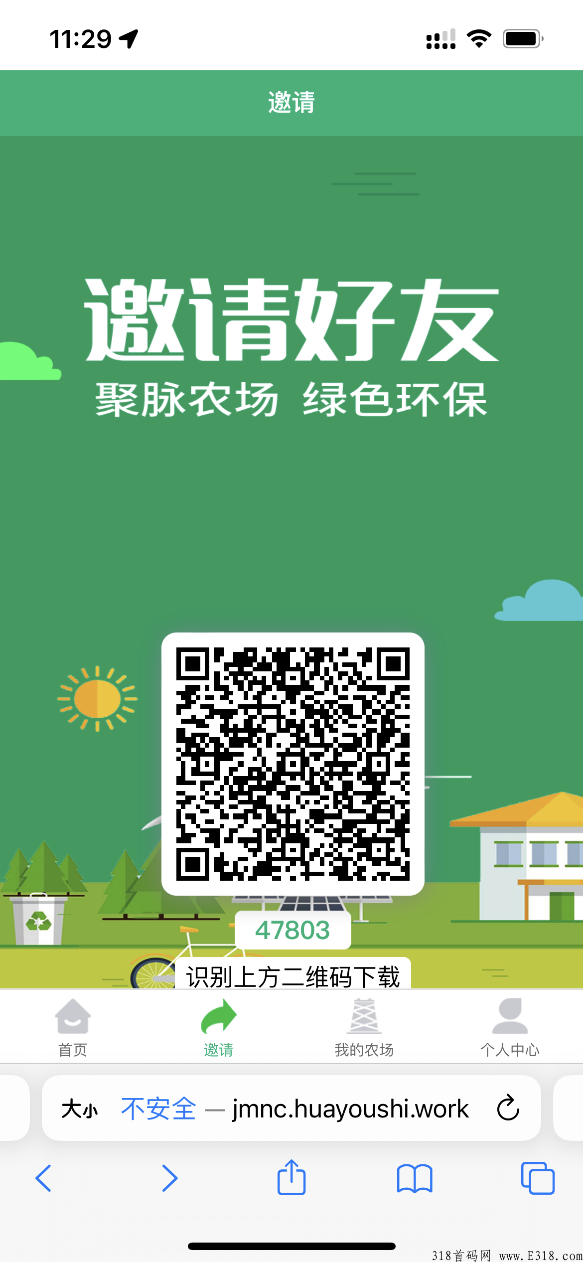 聚脉农场今天新开大水，兄弟们前期吃肉了