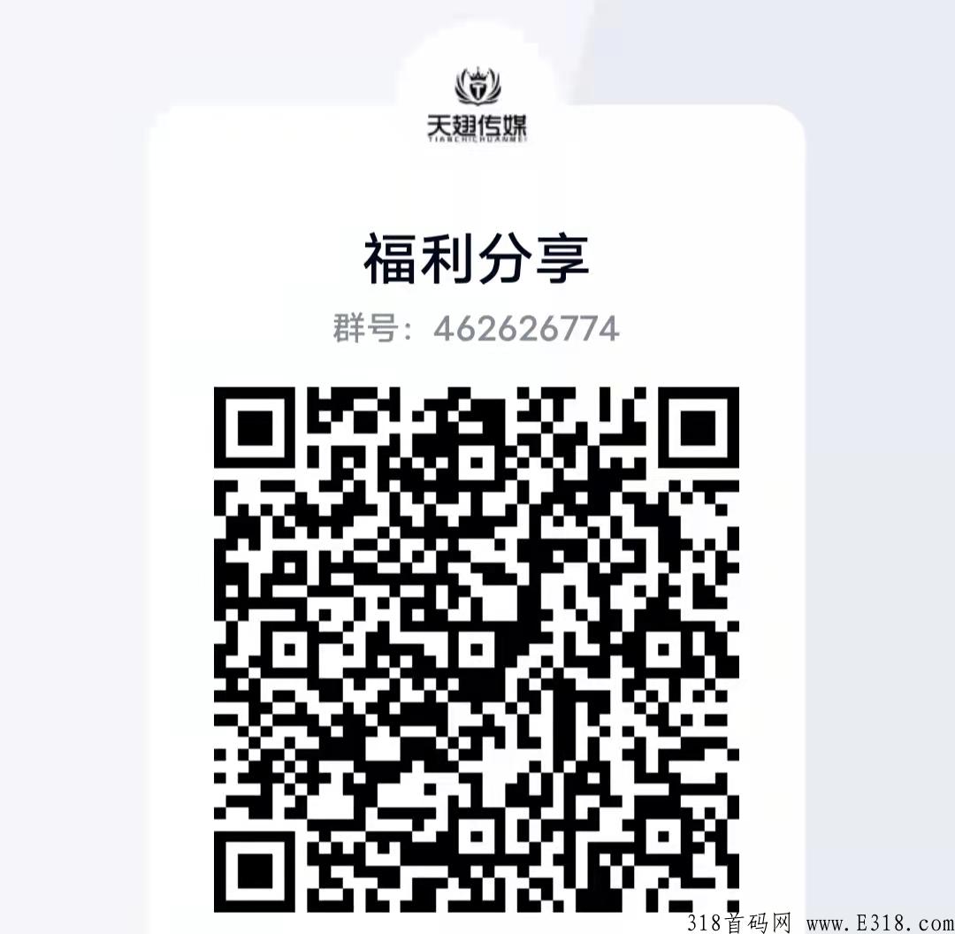 全新盈利首码项目，火爆预热中，人多有扶持，全新赚钱方式软件，等待你的加入
