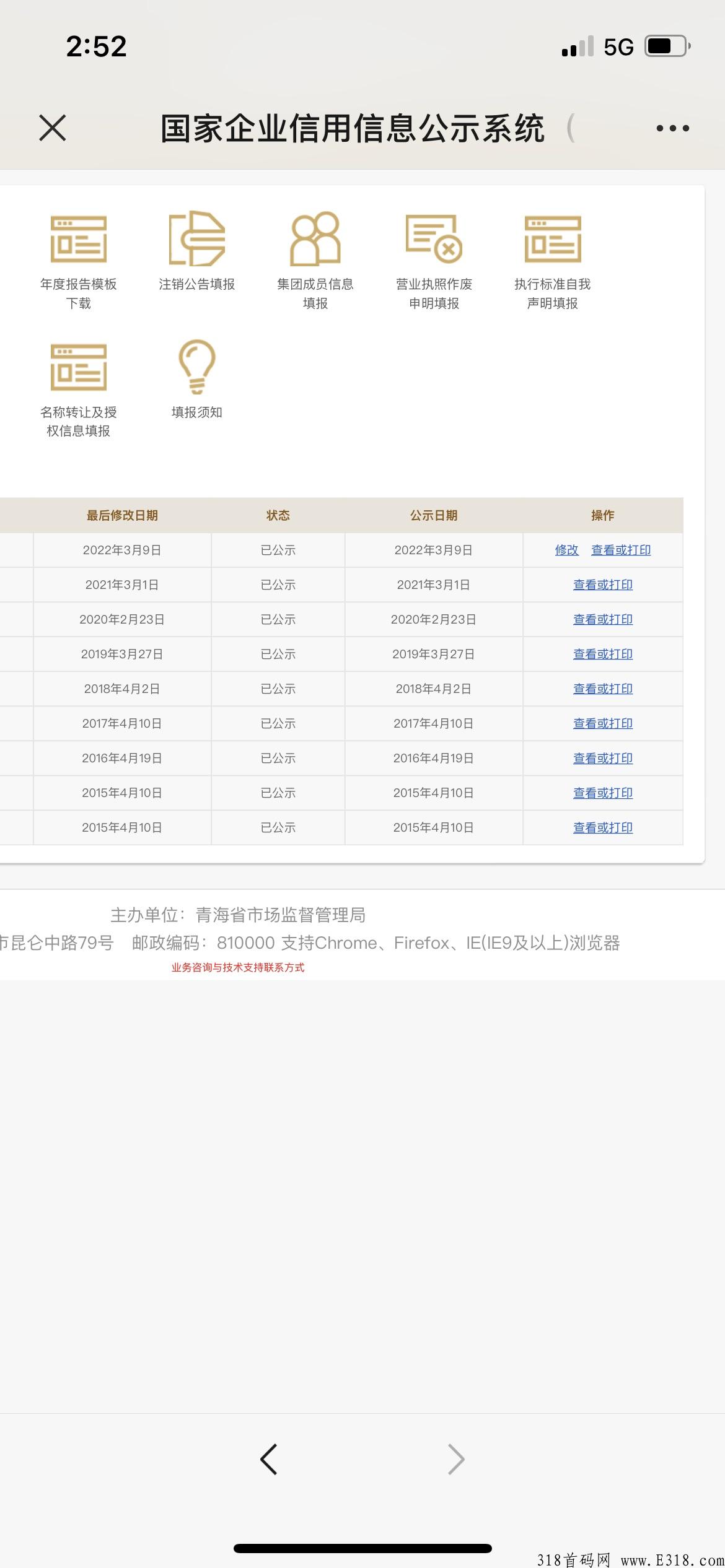 悟喜生活广告电商，买家里必需品，在哪买不是买，悟喜每天还能领取奖励！