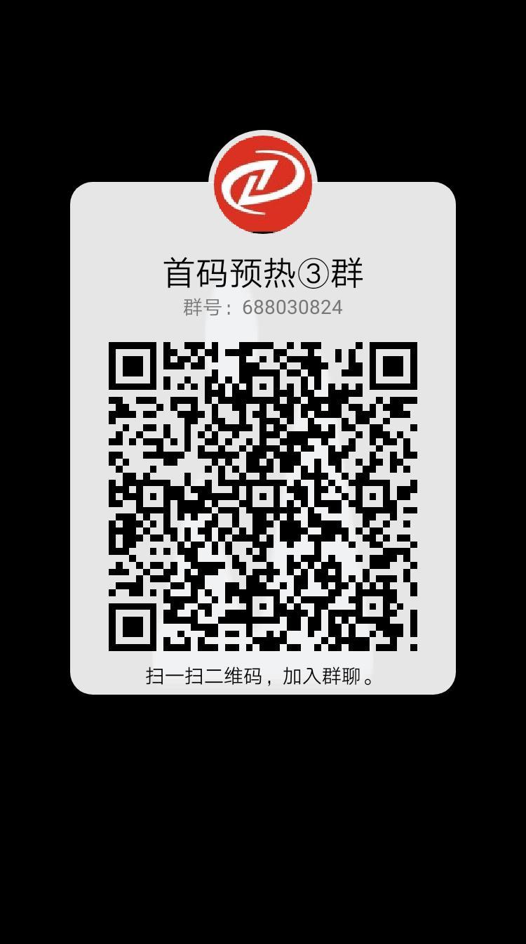 涂游易享，真实注册资金，零撸神级项目，无限代2.5