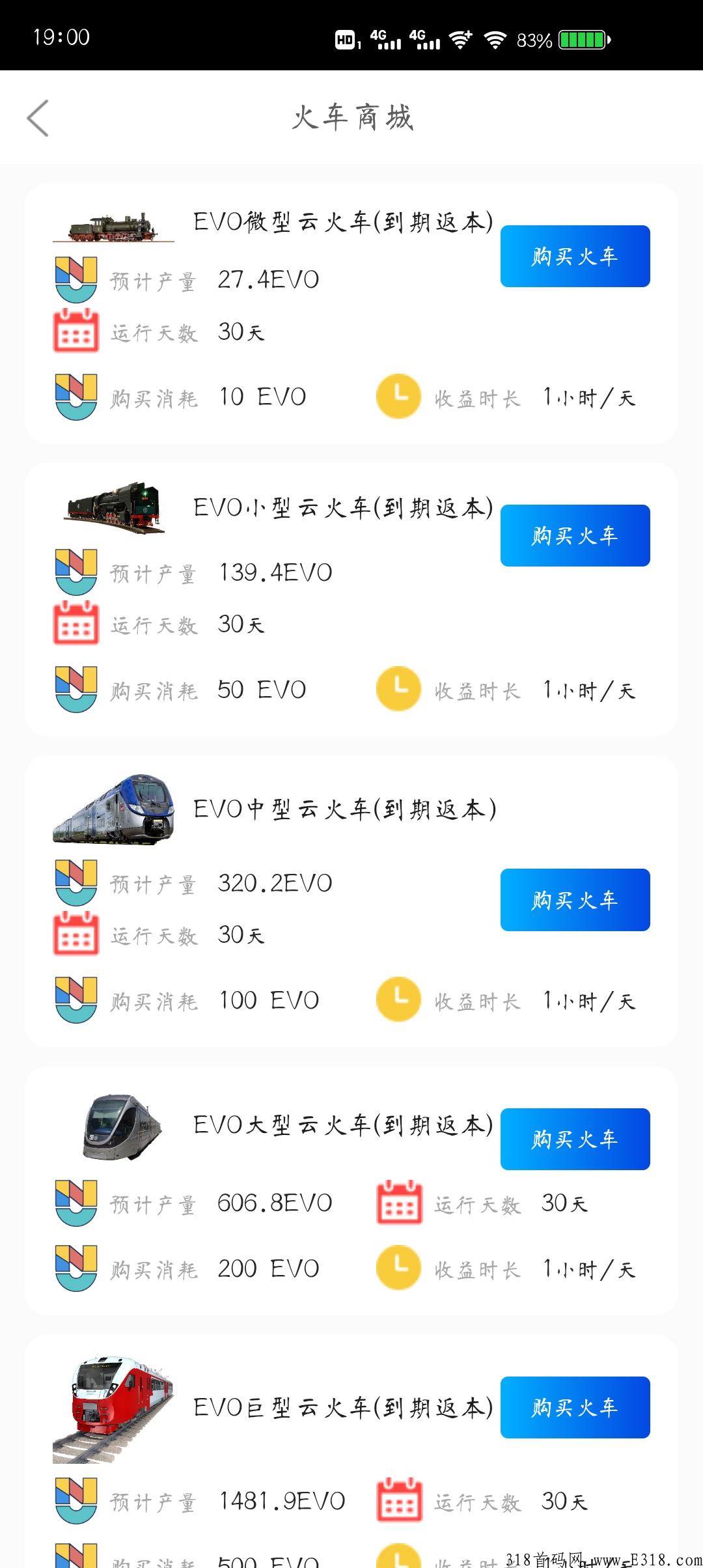首码Evo，首码来玩吧,不实名，不看广告，不用签到