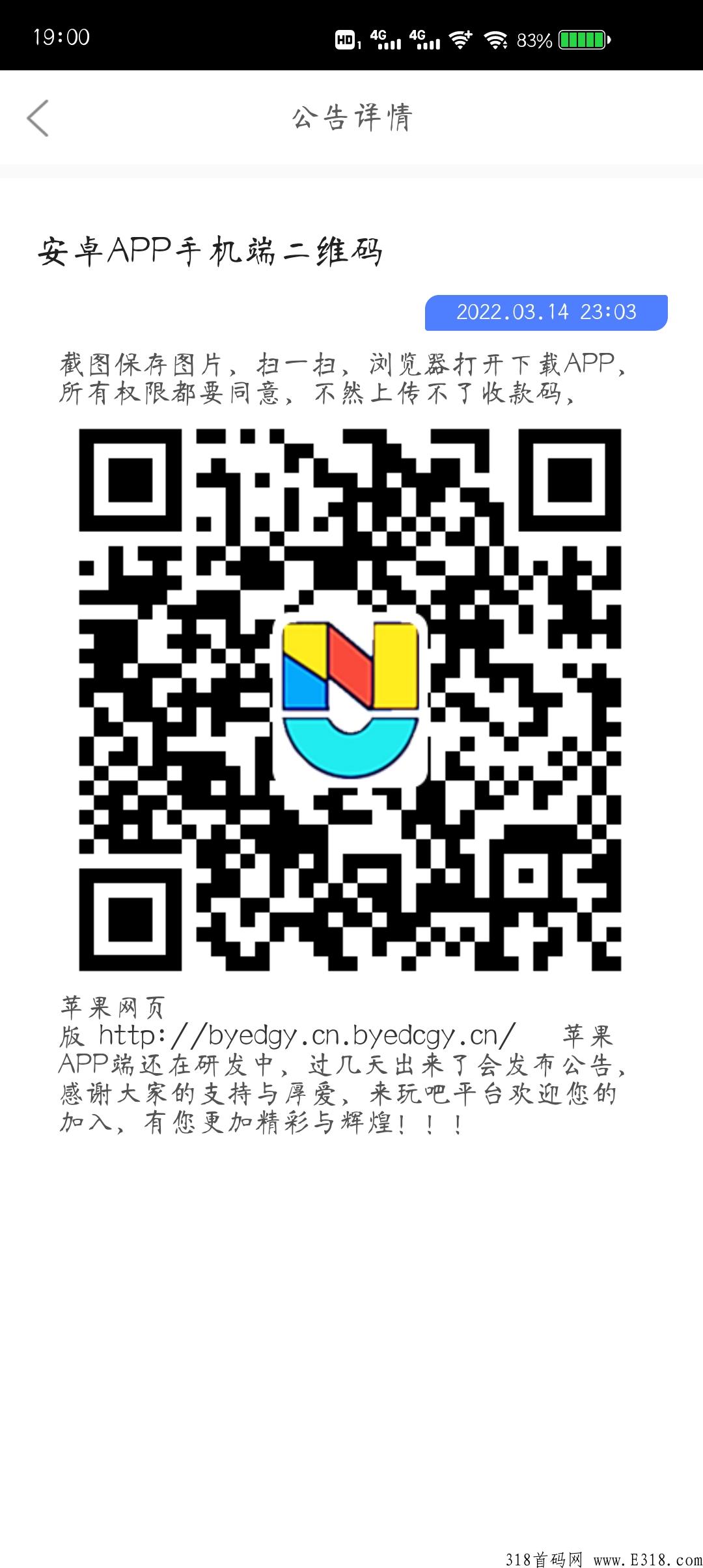 首码Evo，首码来玩吧,不实名，不看广告，不用签到