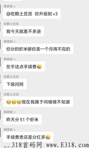 虾玩纯零撸，试玩游戏也能轻松赚钱，虾玩已经上线3天了，有的人说他是零撸之王