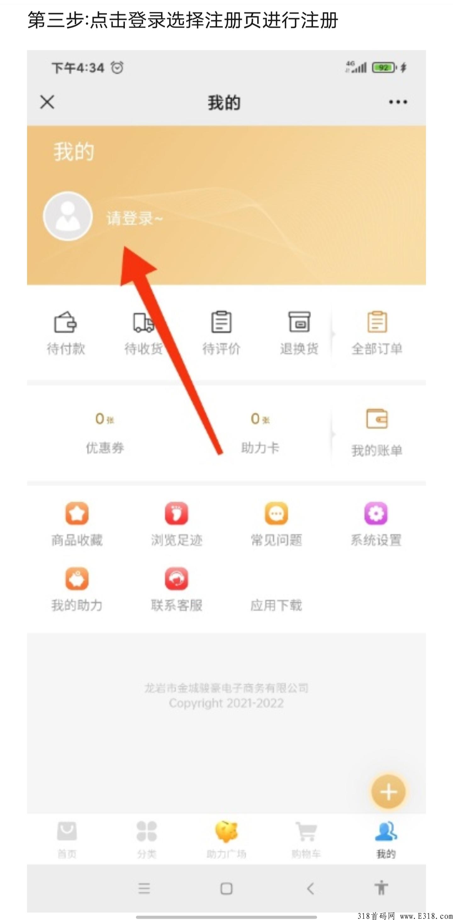 火爆！首码刚出！好玩的零花钱小项目！199入场参与助力！适合在家没事干的！