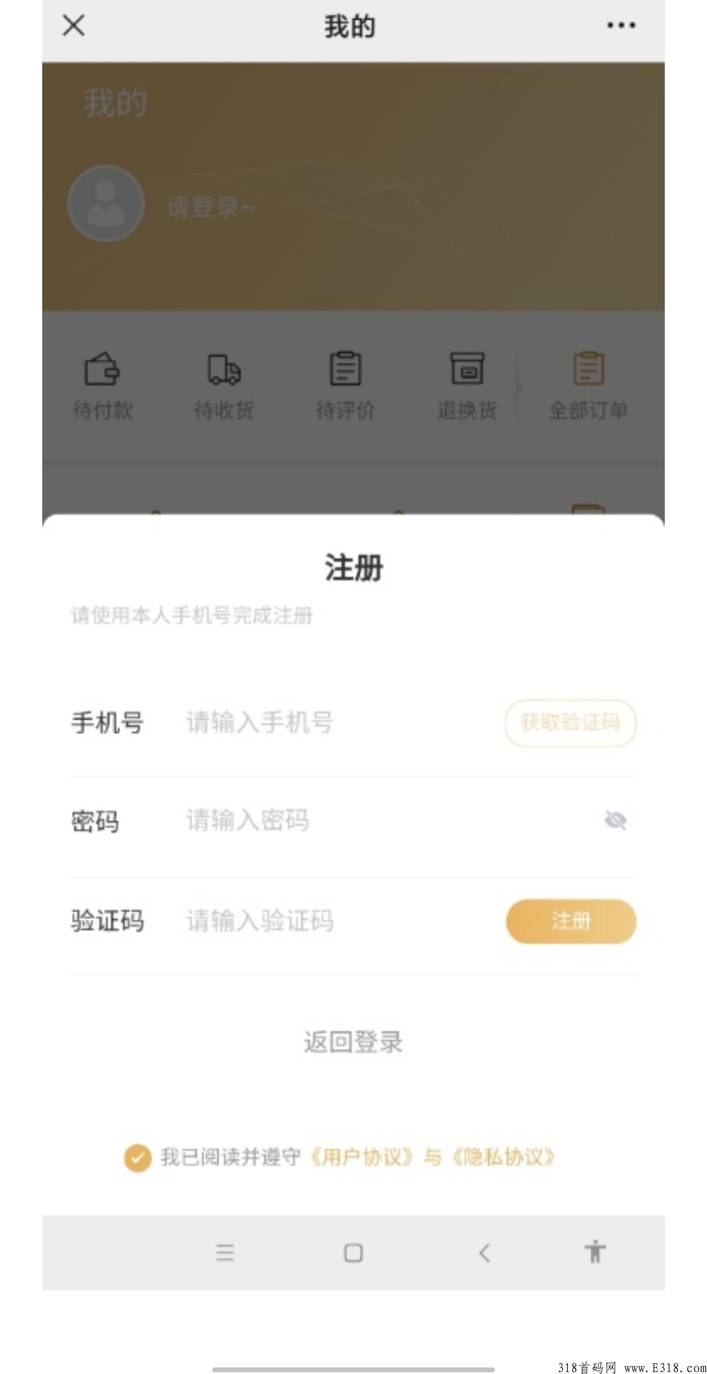 火爆！首码刚出！好玩的零花钱小项目！199入场参与助力！适合在家没事干的！