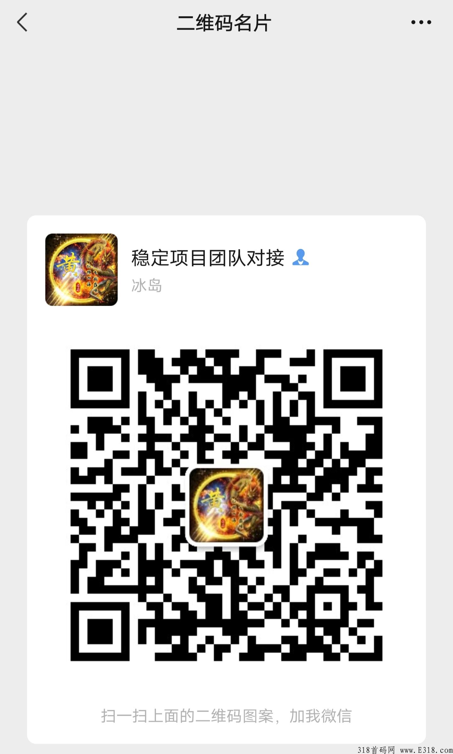 火爆！首码刚出！好玩的零花钱小项目！199入场参与助力！适合在家没事干的！