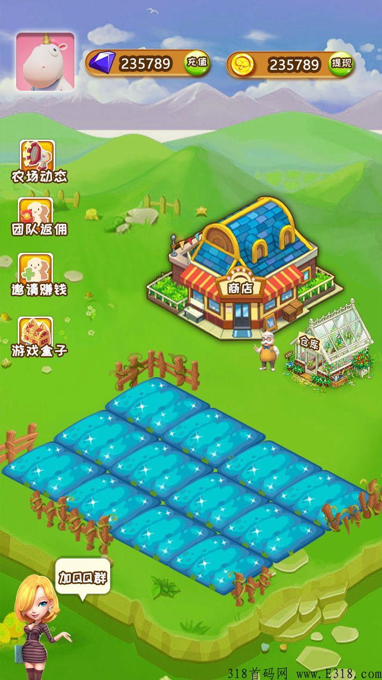 25号首发项目，游戏盒子+广告商+种植融合全新模式！可零撸 