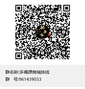 多福源自动排线，上市公司背书，直接控股，直接自动排线，不要错过了