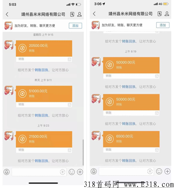 大曝光：乐心APP是什么，乐心直播股东收益怎么样？