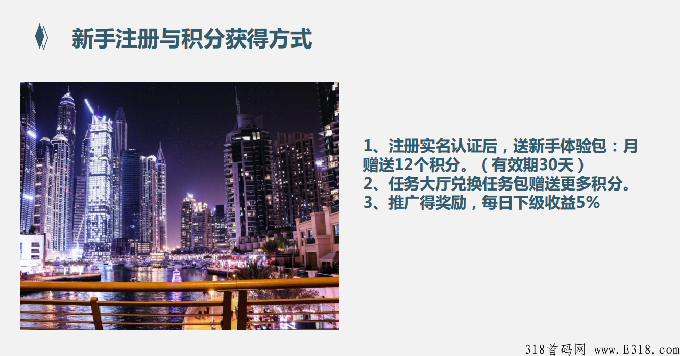 [每日乡村]:央视合作，既将上线，明星助阵，2022最火爆的项目，欢迎大佬团队长一起加入。
