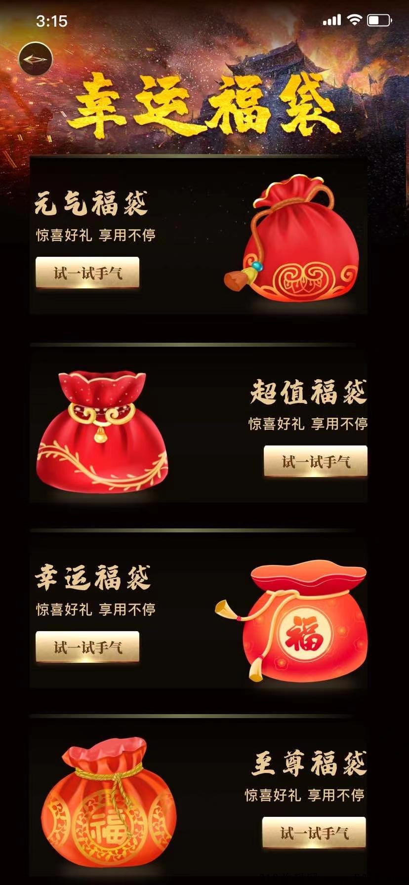 板砖之王，团长扶持，吃肉的来
