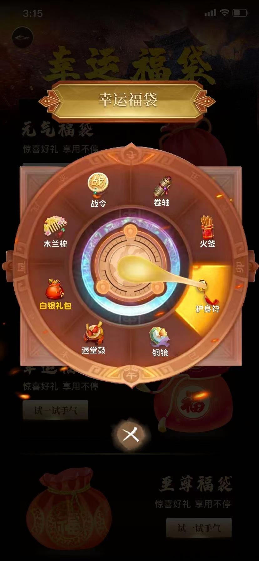 板砖之王，团长扶持，吃肉的来