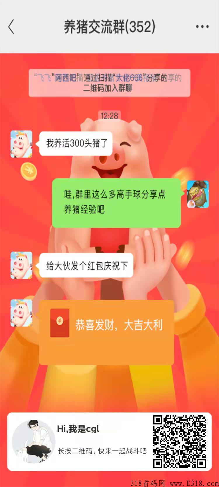 首码刚出仙隐国度，一次推广每日收益，早站位，早吃肉
