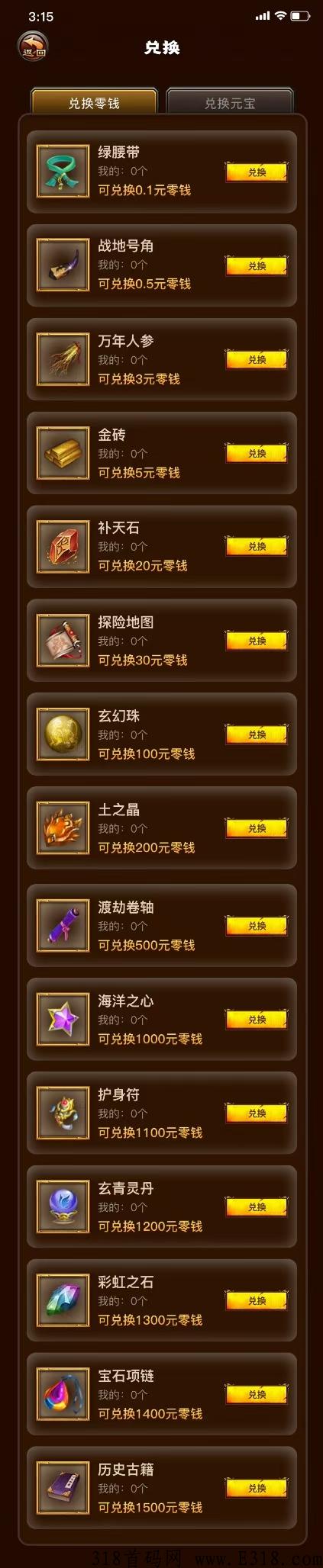 搬砖之王首码-搬砖游戏团队打造，新出首码，赶紧上车
