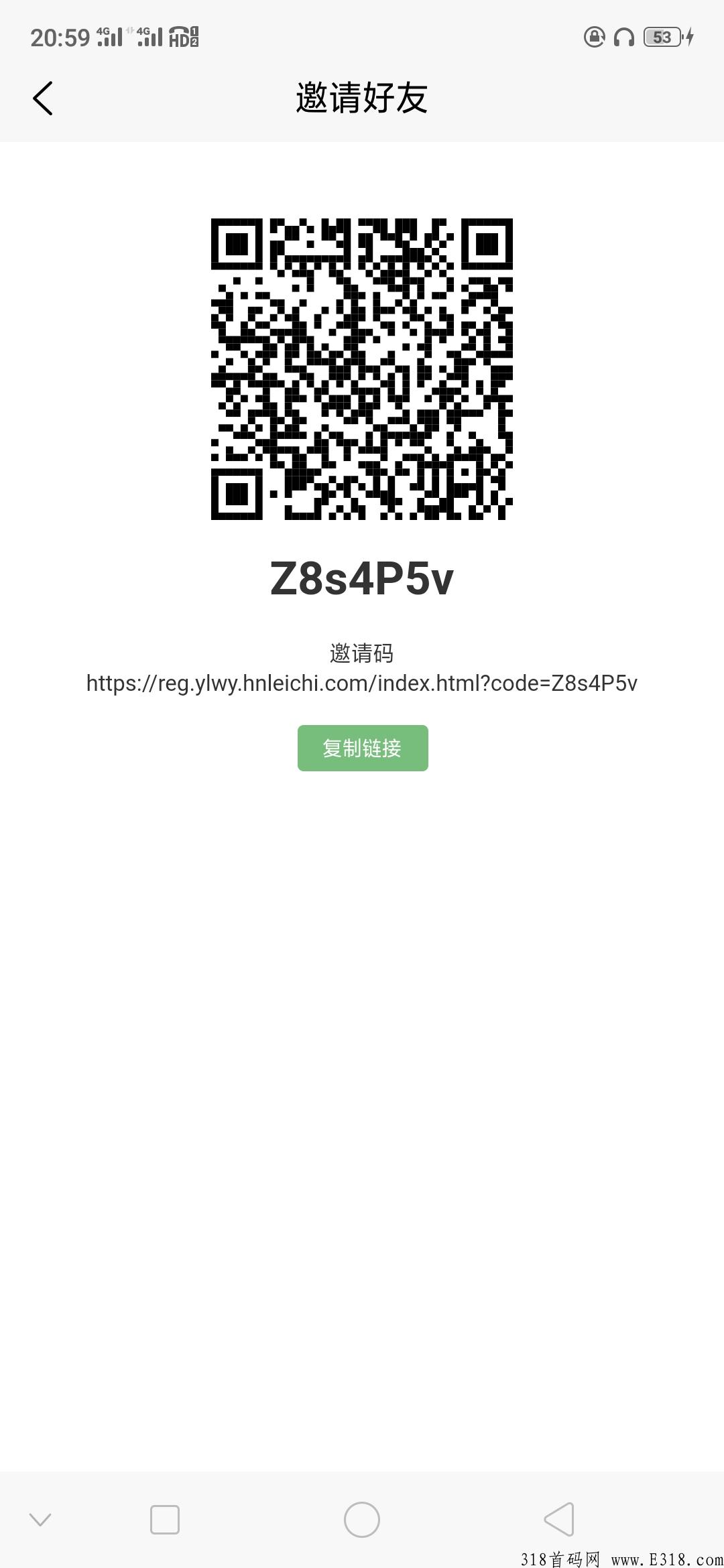 地壳村0撸暴利项目，本周内测任务比较少，正式上线后任务会很多