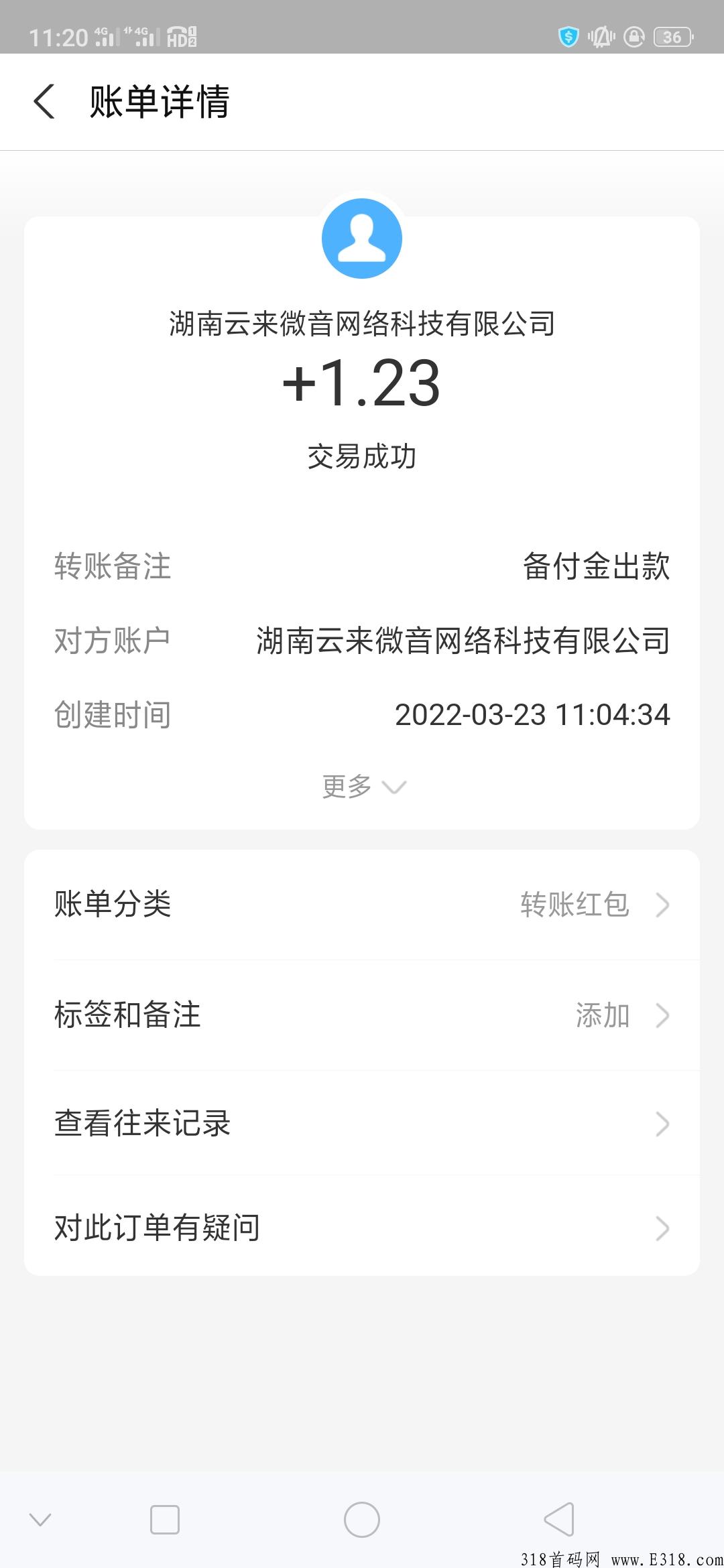 地壳村0撸暴利项目，本周内测任务比较少，正式上线后任务会很多