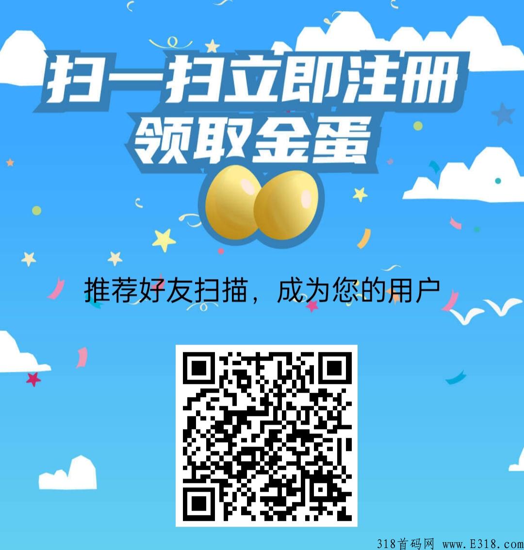 阿尼农场，鸡生蛋，蛋生鸡，永久收益，不看广告，买卖无限制，大力扶持