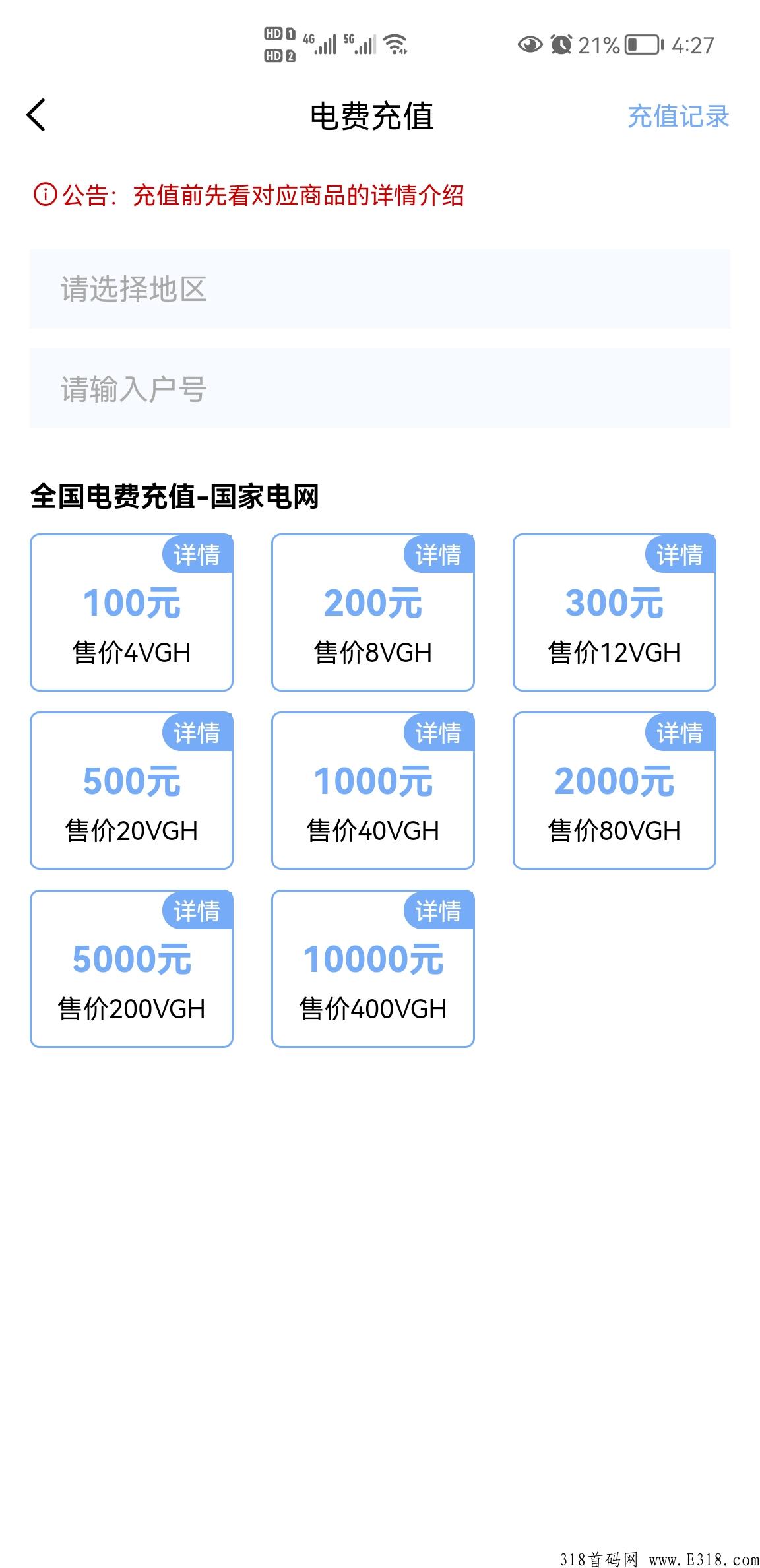 维珍优创，分享推广，成为星级V达人，持续管道收益，参与无压力、分享无伤害
