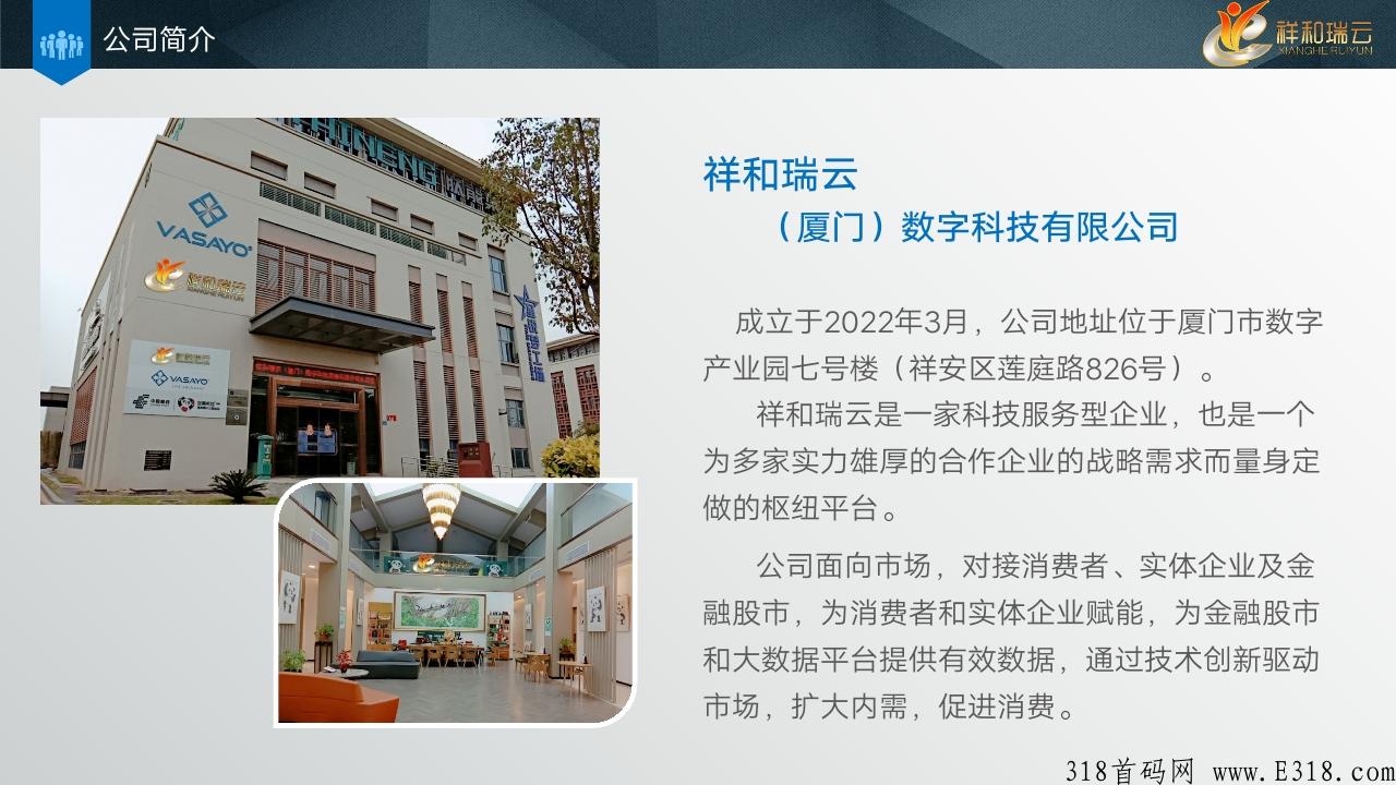 拒绝项目方碰资金的超级项目全网启航，资金安全有保障，项目才能长久发展。