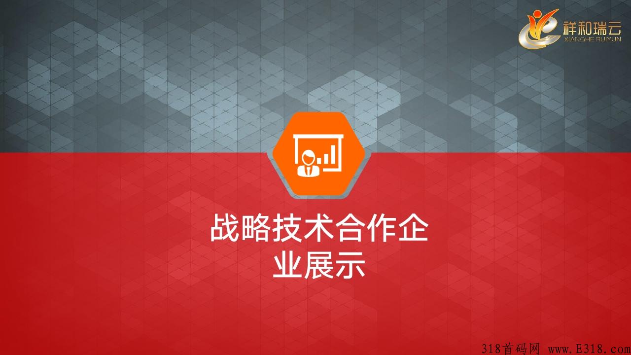 拒绝项目方碰资金的超级项目全网启航，资金安全有保障，项目才能长久发展。