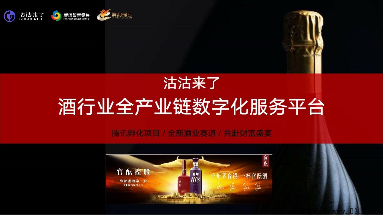 拒绝项目方碰资金的超级项目全网启航，资金安全有保障，项目才能长久发展。