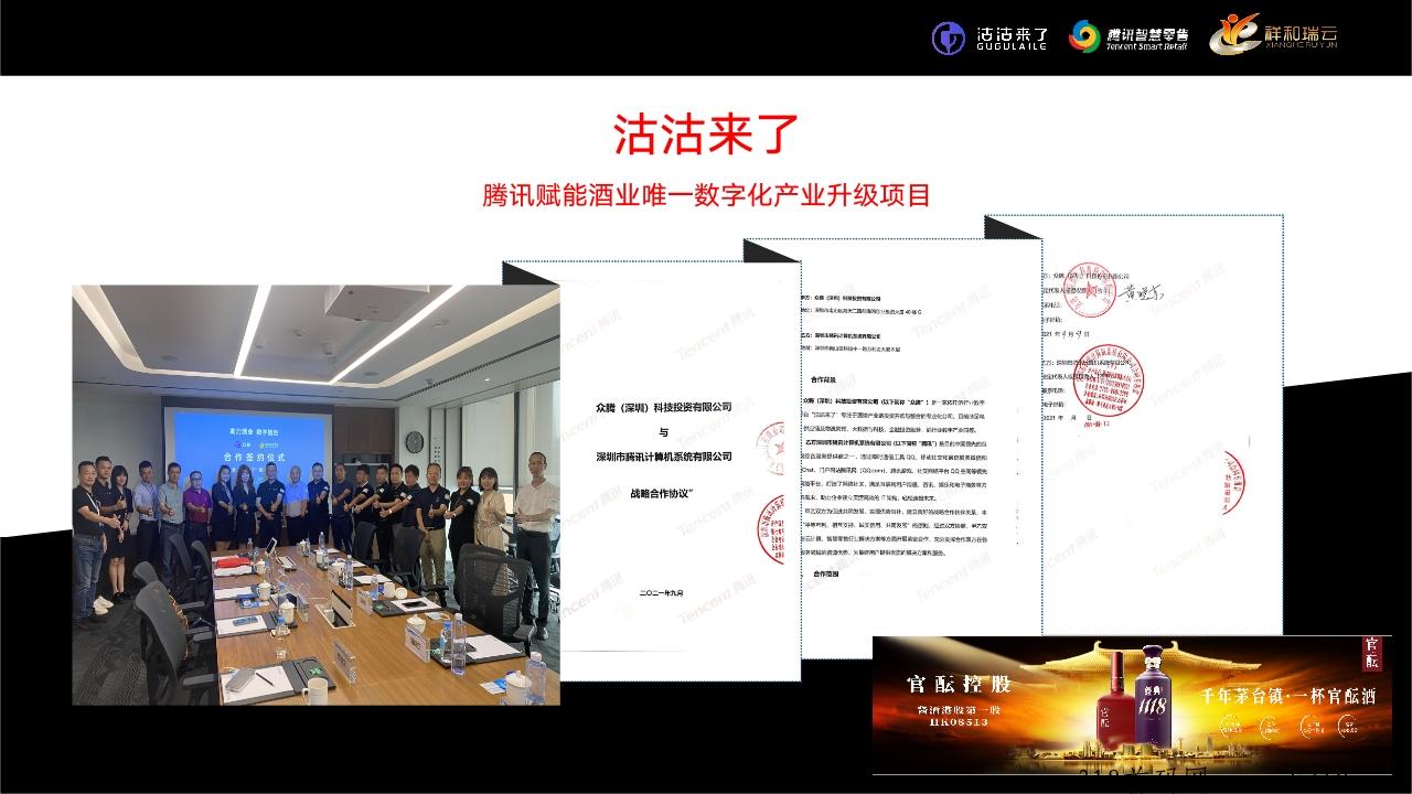 拒绝项目方碰资金的超级项目全网启航，资金安全有保障，项目才能长久发展。