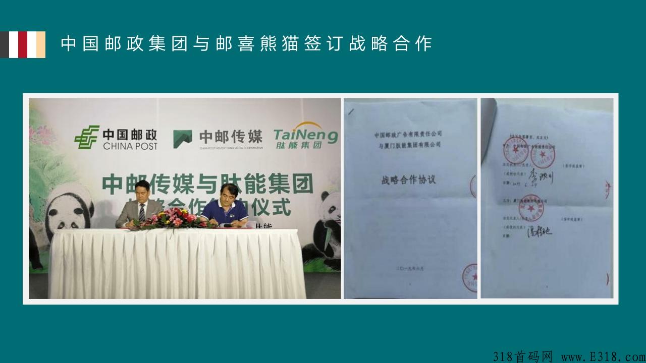 拒绝项目方碰资金的超级项目全网启航，资金安全有保障，项目才能长久发展。