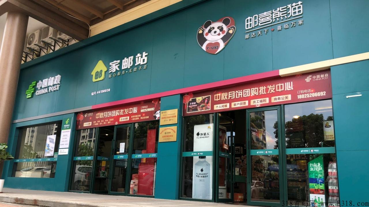 拒绝项目方碰资金的超级项目全网启航，资金安全有保障，项目才能长久发展。