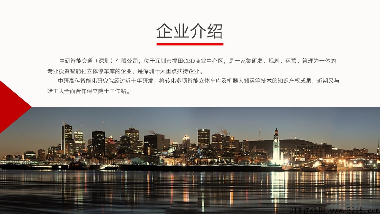 拒绝项目方碰资金的超级项目全网启航，资金安全有保障，项目才能长久发展。