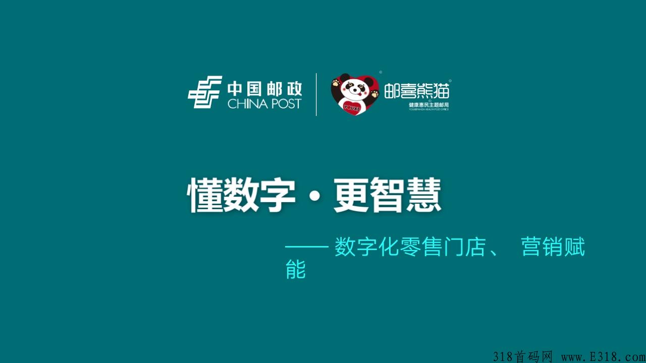 拒绝项目方碰资金的超级项目全网启航，资金安全有保障，项目才能长久发展。