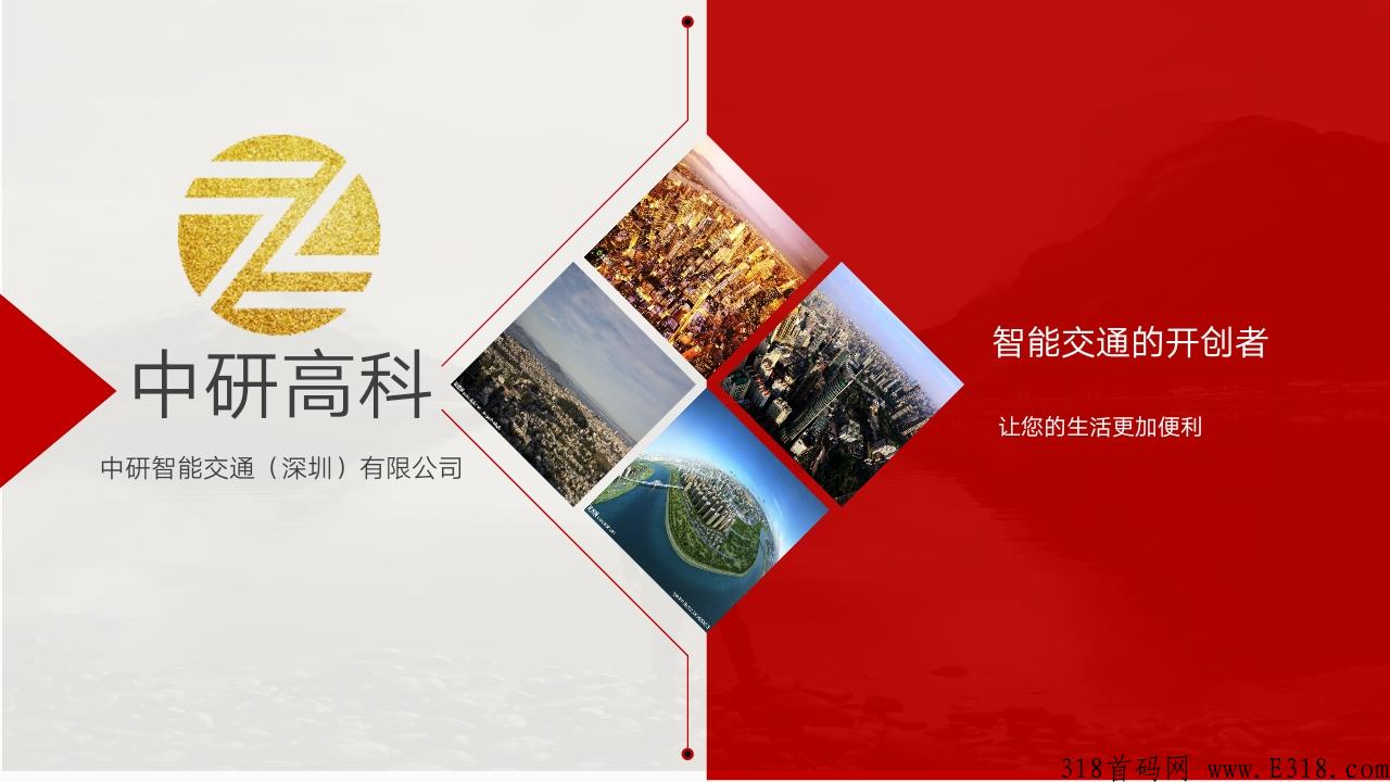 拒绝项目方碰资金的超级项目全网启航，资金安全有保障，项目才能长久发展。