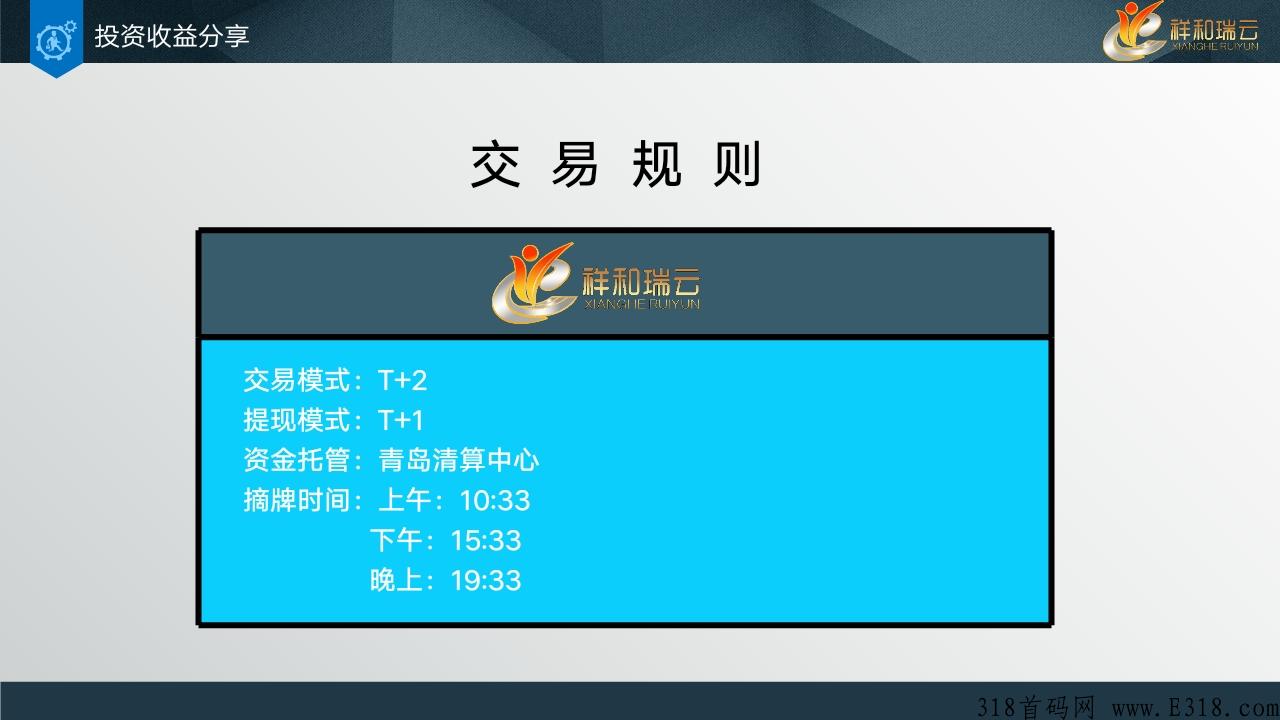 拒绝项目方碰资金的超级项目全网启航，资金安全有保障，项目才能长久发展。