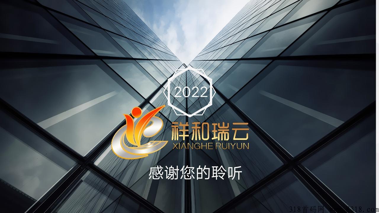 拒绝项目方碰资金的超级项目全网启航，资金安全有保障，项目才能长久发展。