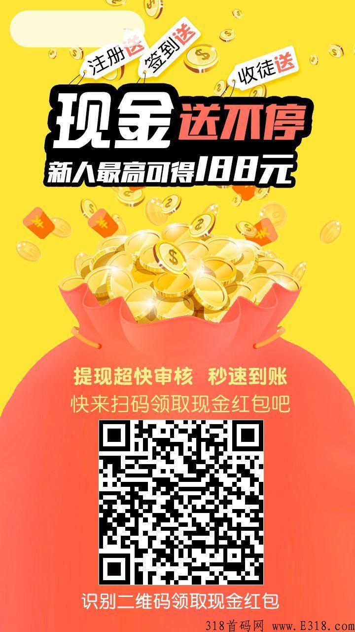掌上点首码，微信小红书自动点赞关注，全自动操作，每天都赚钱