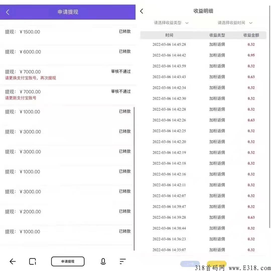 火爆项目， 诚心对接各大团队长，没玩的抓紧早上车早吃肉 诚心对接各大团队长