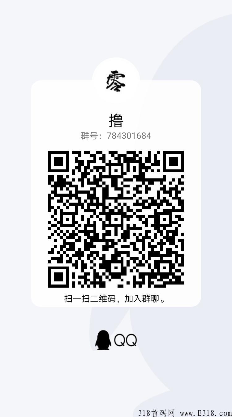 省鼠赚26号正式上线 -首创模式 静态0撸，每月可参与6轮奖励