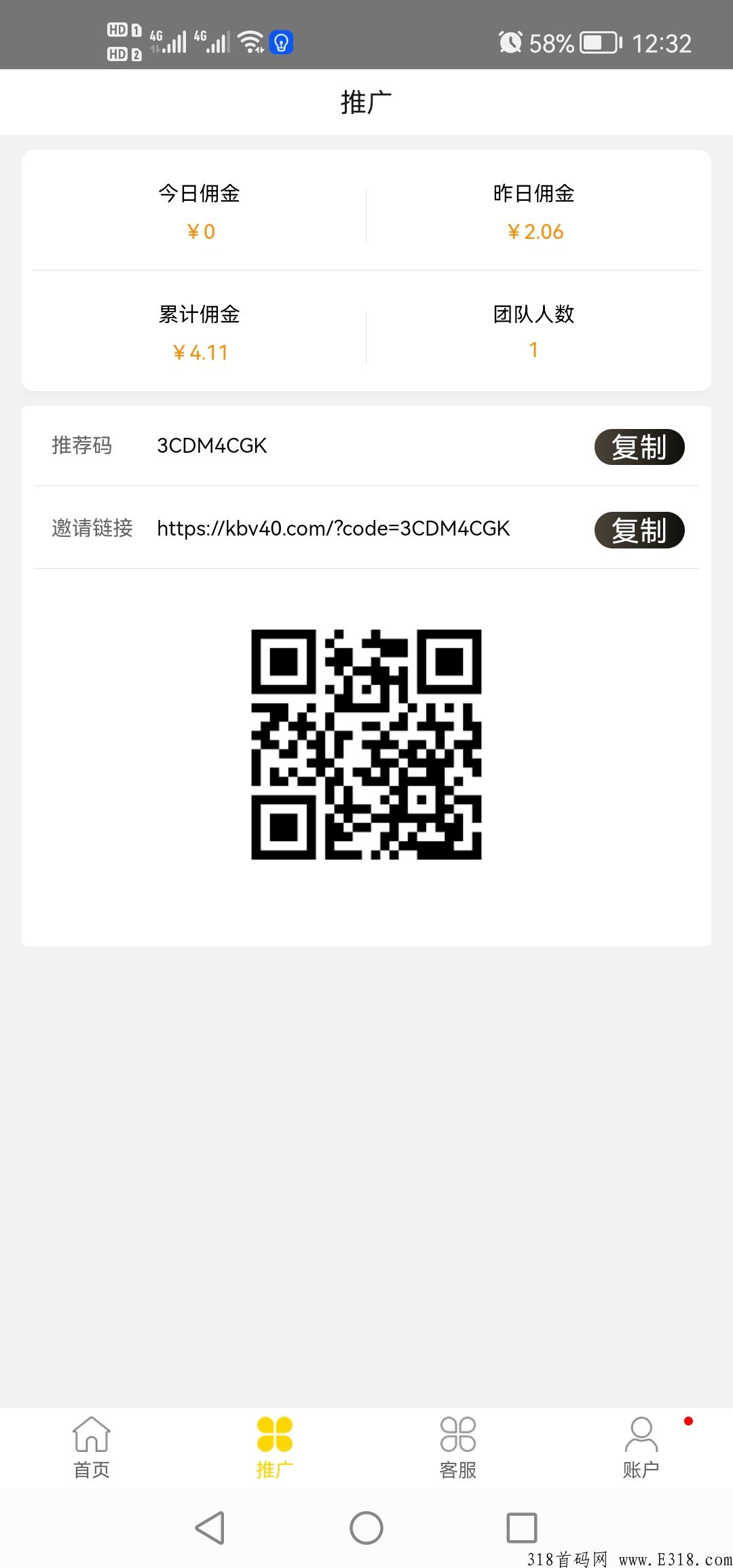 躺赚零撸模式，安全，正规，长期，收益高。躺赚模式。