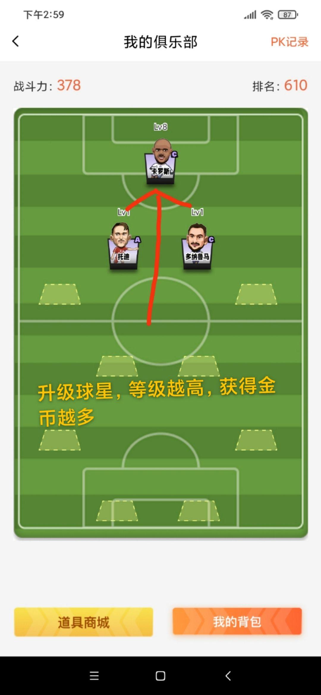 足乐星球，首码，0撸，玩游戏抽大奖，注册就送现金，秒提现。