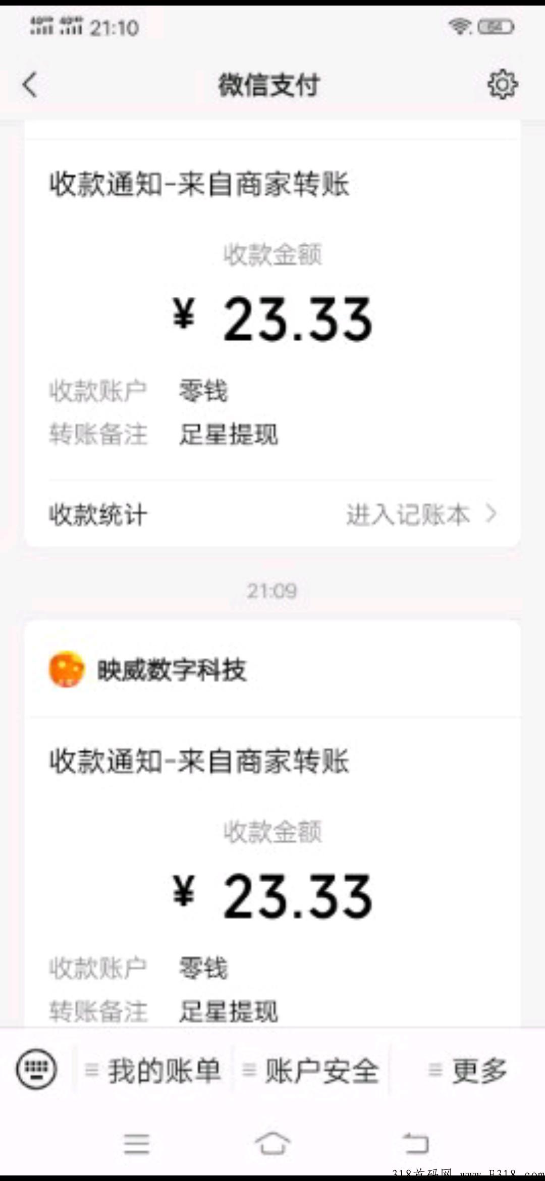 足乐星球，首码，0撸，玩游戏抽大奖，注册就送现金，秒提现。