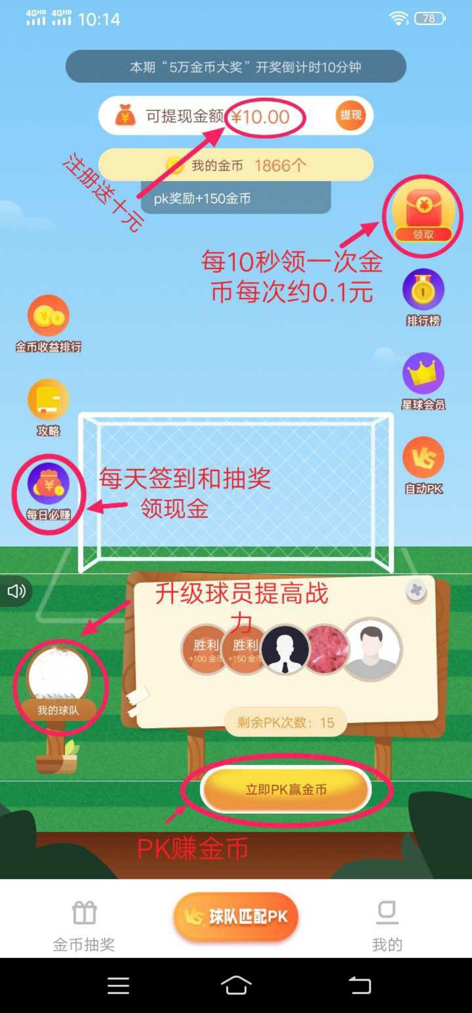 足乐星球，首码，0撸，玩游戏抽大奖，注册就送现金，秒提现。
