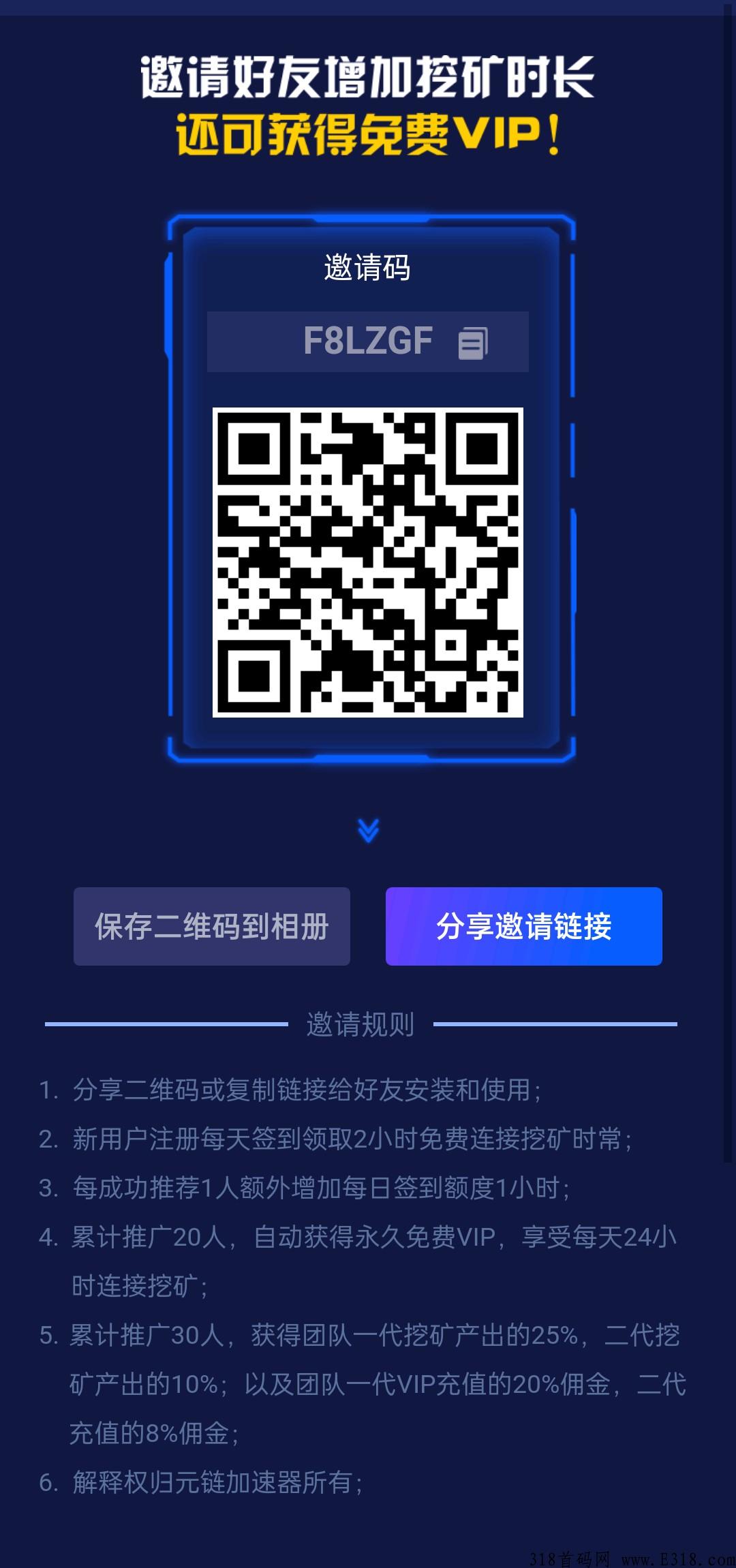 2022虎年开年大项目，精心耗时半年打造精品，大家赚钱的机会来了！
