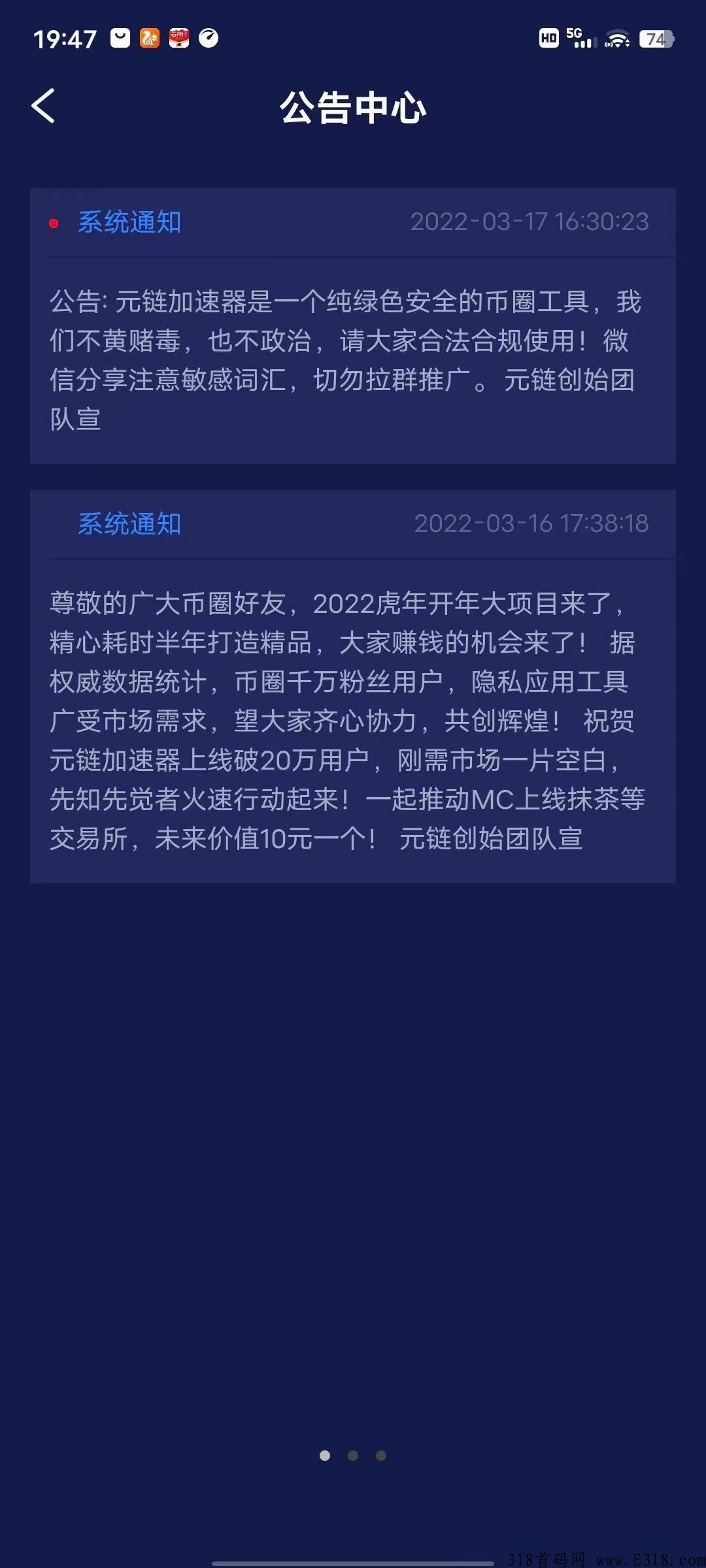 2022虎年开年大项目，精心耗时半年打造精品，大家赚钱的机会来了！