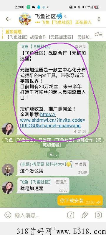 2022虎年开年大项目，精心耗时半年打造精品，大家赚钱的机会来了！