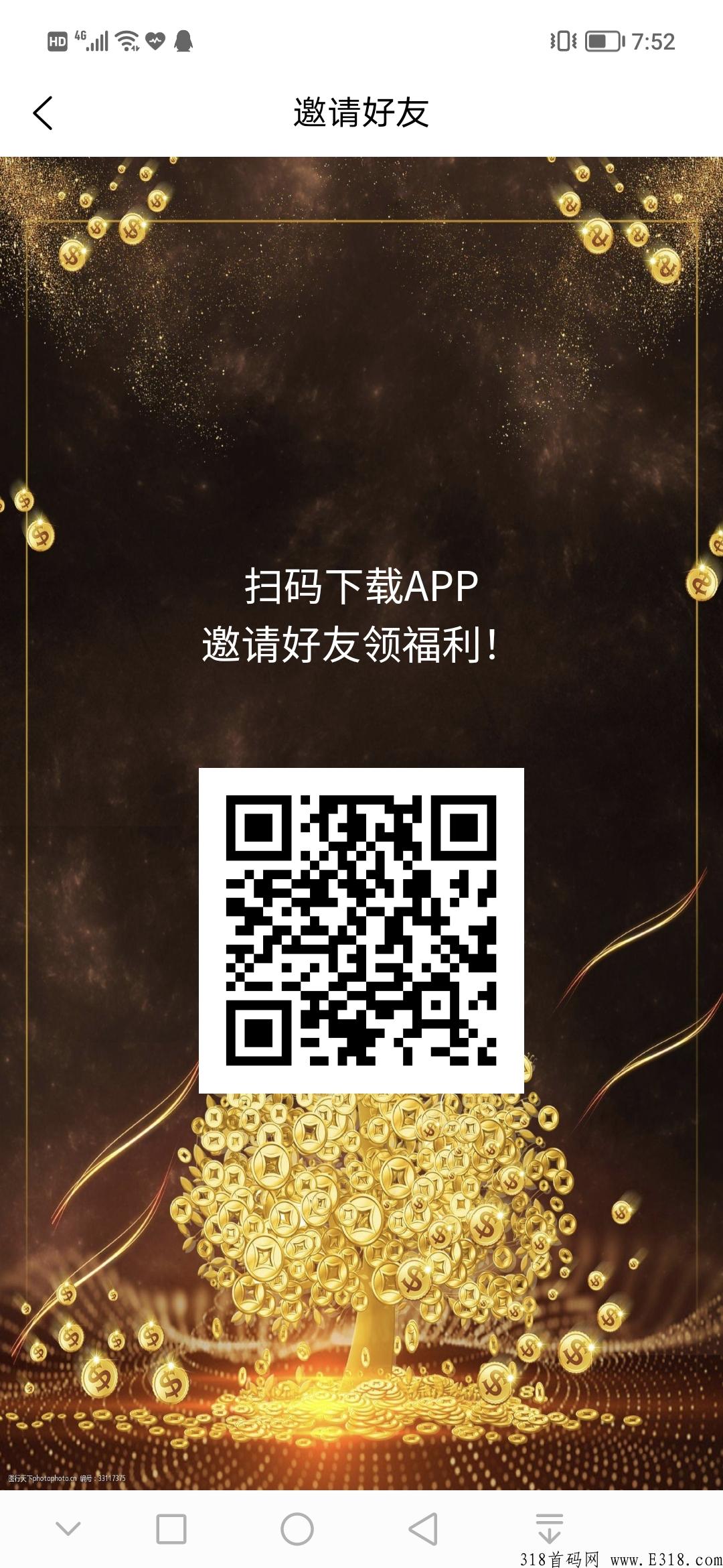 嘉里，每天简单领取收益，积分可以兑换商品，推广奖励也还不错。