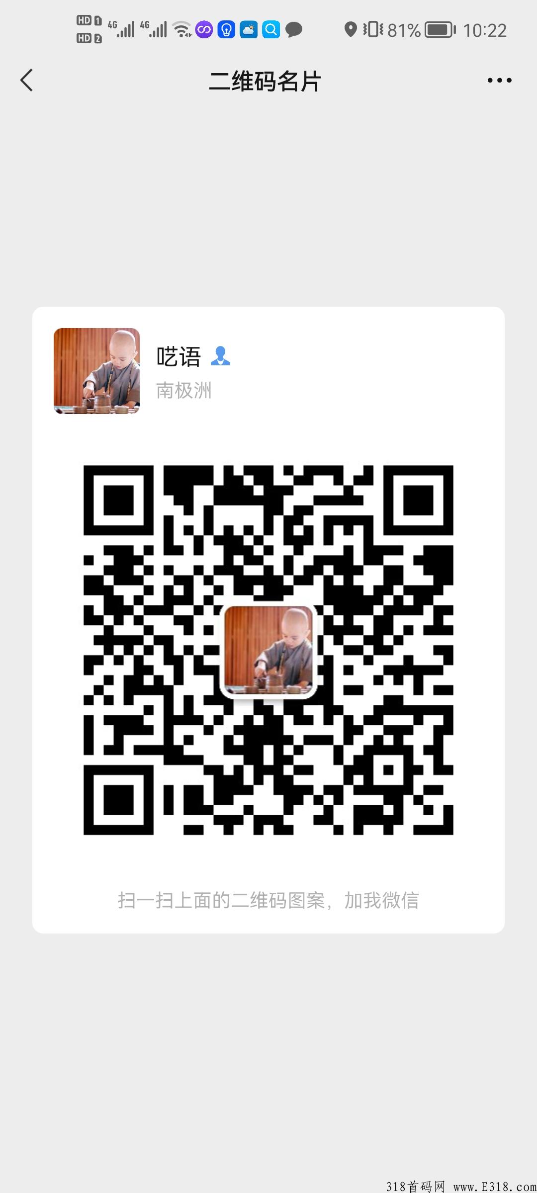 每日乡村，超火，怡乡宜品科技有限公司，是一家 专注扶农、助农，振兴乡村产业 的综合服务平台 