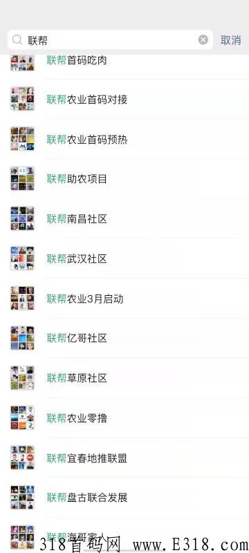 LB联邦农业，三公司打造  2022零撸神盘，无须实名，零撸精品，震撼上线