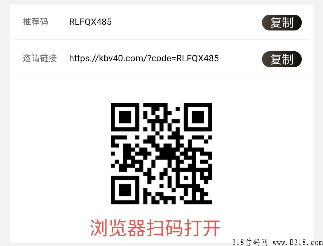 v❤2022最新懒人项目，你只需要徽信扫码登录即可，所有步骤全部由系统自动操作，吃肉的来