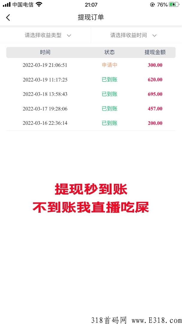 v❤2022最新懒人项目，你只需要徽信扫码登录即可，所有步骤全部由系统自动操作，吃肉的来