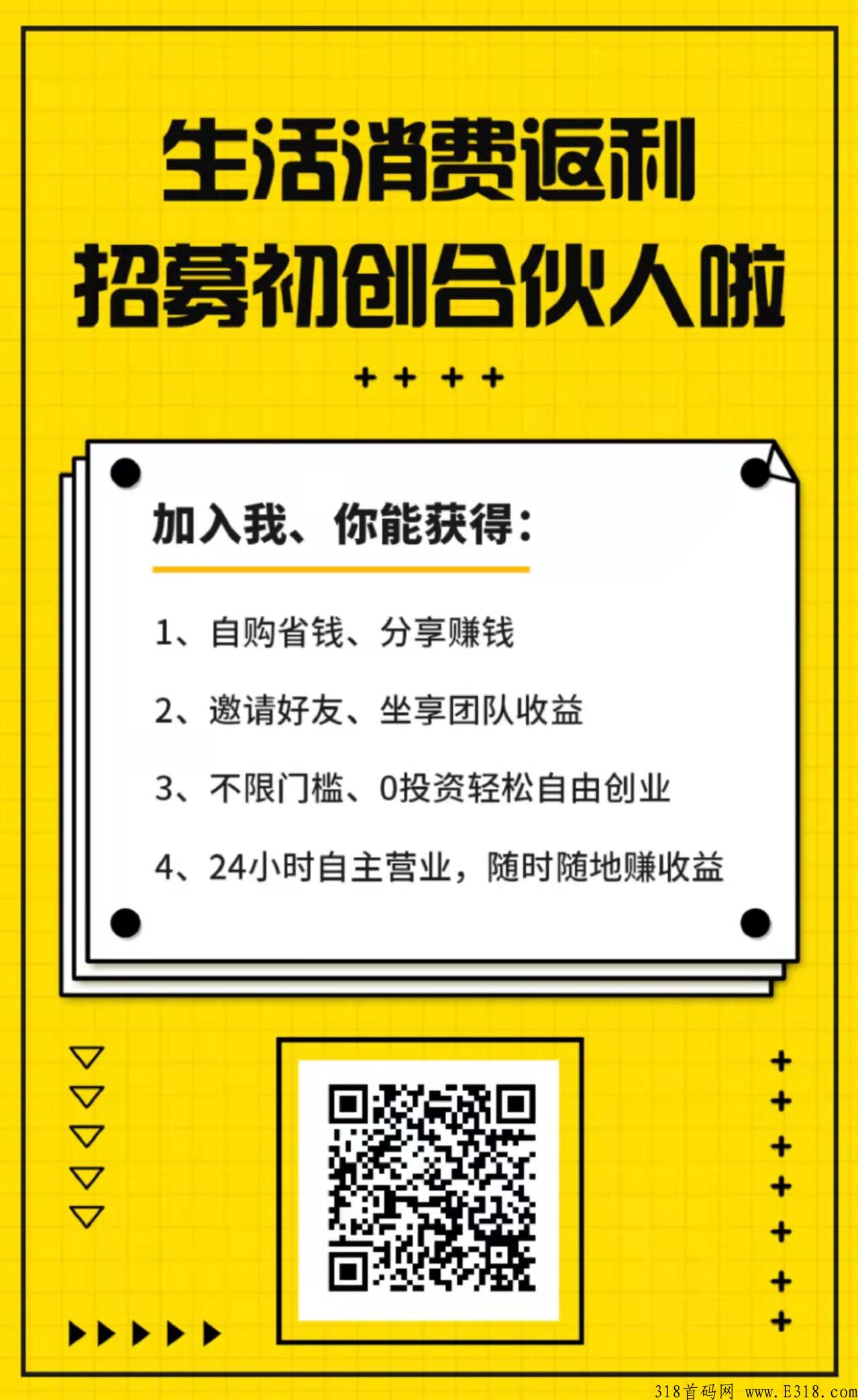 0撸项目 2022稳定收入项目  管道永久收益 享官方福利加扶持